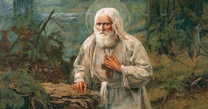 «Стяжи дух мирен - и вокруг тебя спасутся тысячи»