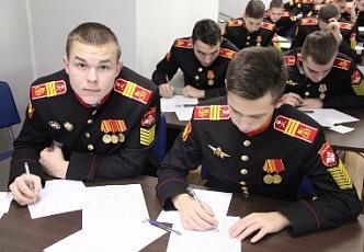 Всероссийский географический диктант в МсСВУ (6).jpg