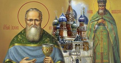 Святой праведный Иоанн Кронштадтский
