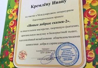 Первая публикация Московского суворовца (4).jpg