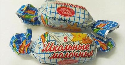Две конфеты