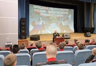 Противостояние России и Западной Европы (7).jpg