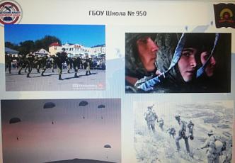 Российские герои провели урок мужества онлайн (4).jpg