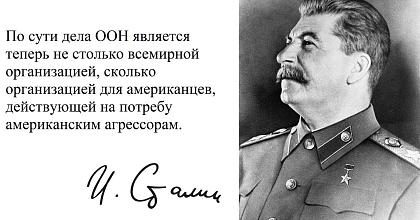 Беседа с корреспондентом