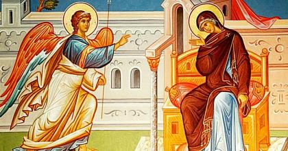 Благовещение Пресвятой Богородицы
