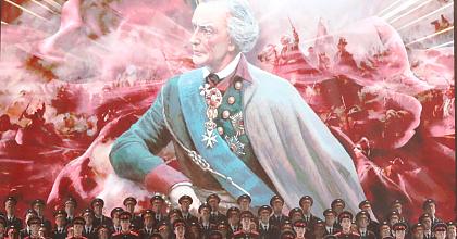 «Генералиссимус СУВОРОВ»