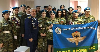 Урок мужества «Твои герои, Россия!»