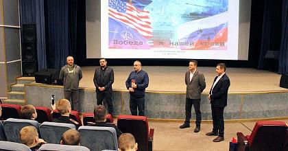 Видеопривет с передовой и песня «Кадетка»: в Московском СВУ прошла встреча поколений